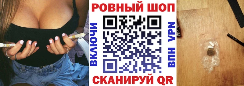 Где купить наркотики Черноголовка ГАШИШ  Кокаин  Меф мяу мяу  Бошки Шишки 