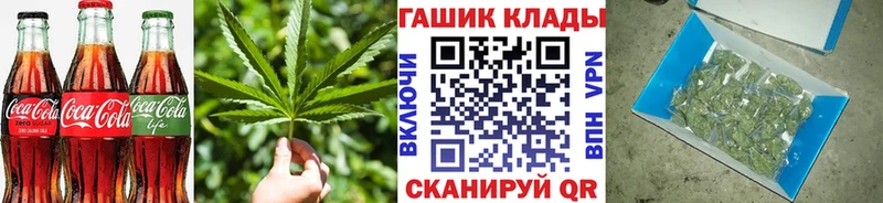 МЕГА рабочий сайт хочу Черноголовка Canna-Cookies конопля