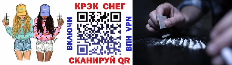 Кокаин Fish Scale  Черноголовка 