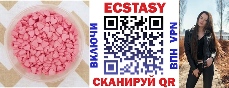 Экстази таблы Черноголовка