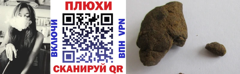 Гашиш Изолятор Черноголовка