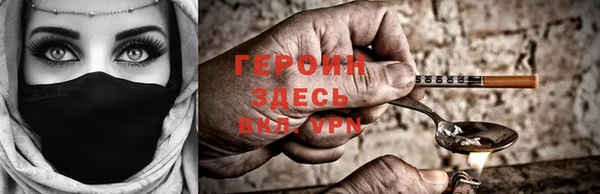 синтетический гашиш Вяземский