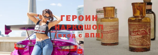 каннабис Вязьма