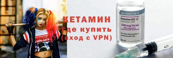каннабис Вязьма