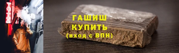 каннабис Вязьма