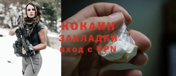 каннабис Вязьма