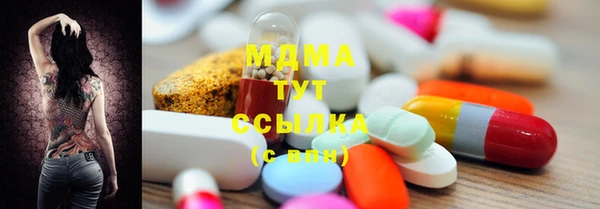 каннабис Вязьма