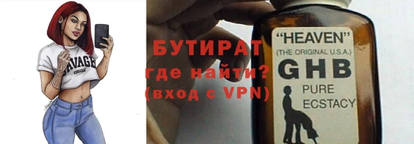 синтетический гашиш Вяземский