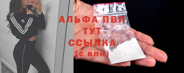 синтетический гашиш Вяземский