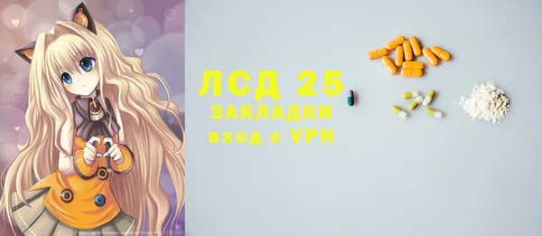 каннабис Вязьма