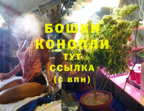 каннабис Вязьма