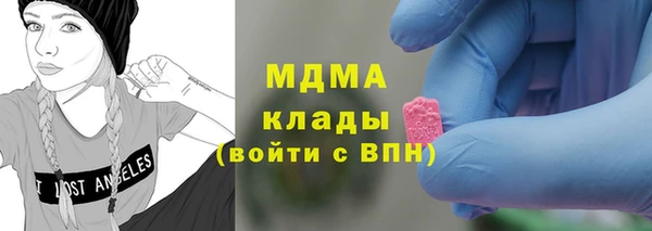 мдма Вязники