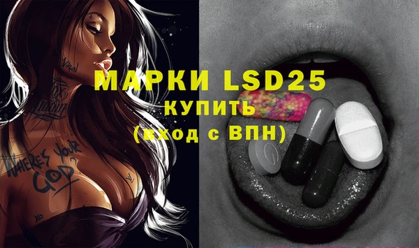 синтетический гашиш Вяземский