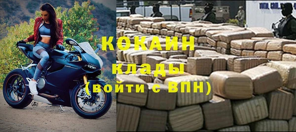 мдма Вязники