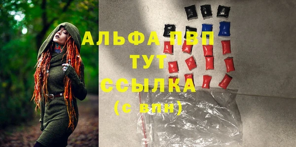 мдма Вязники