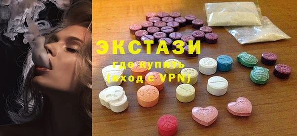 каннабис Вязьма