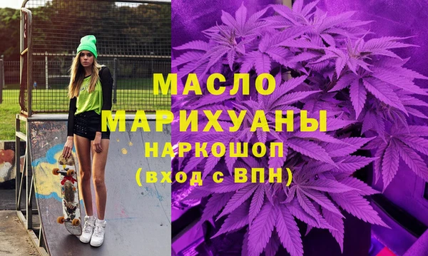 синтетический гашиш Вяземский