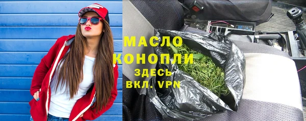 каннабис Вязьма