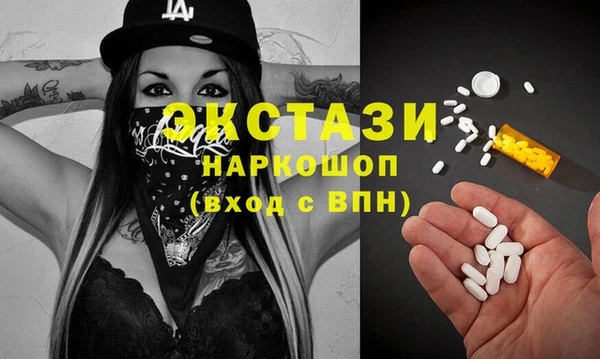 синтетический гашиш Вяземский