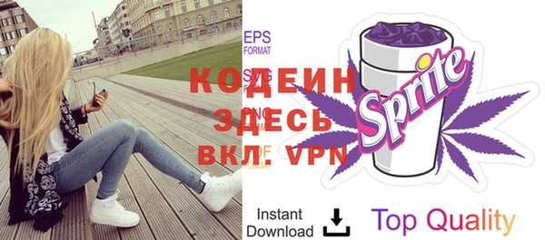 синтетический гашиш Вяземский