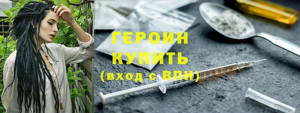 каннабис Вязьма