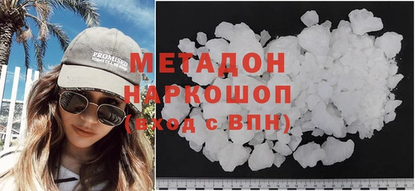 синтетический гашиш Вяземский