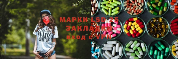 синтетический гашиш Вяземский