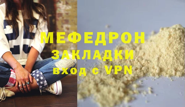 мдма Вязники