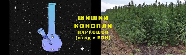 каннабис Вязьма