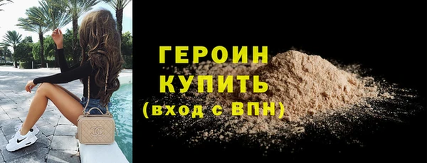 синтетический гашиш Вяземский