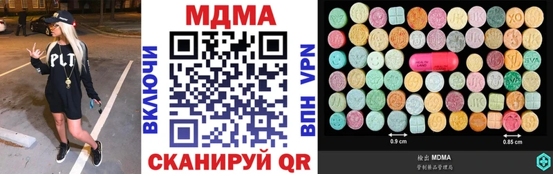 МДМА кристаллы  Черноголовка 