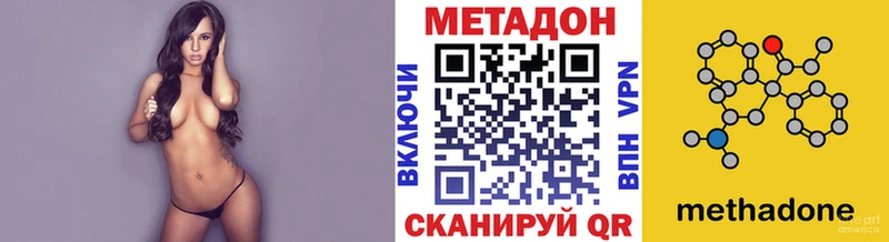 МЕТАДОН белоснежный ссылка на мегу ссылки Черноголовка сколько стоит