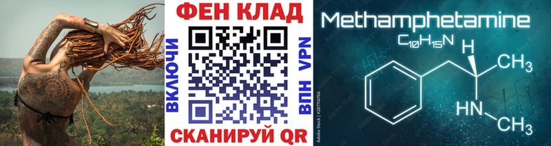 Первитин кристалл  Черноголовка 