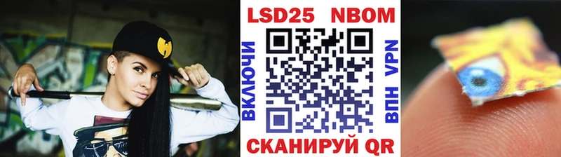 сайты даркнета какой сайт  наркошоп  Черноголовка  Марки NBOMe 1,8мг 