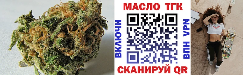 ТГК Wax  Черноголовка 